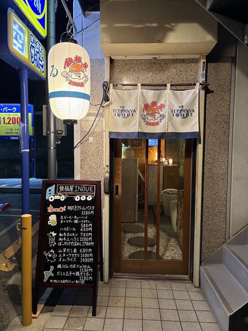 白い提灯の下がる路地の入口
